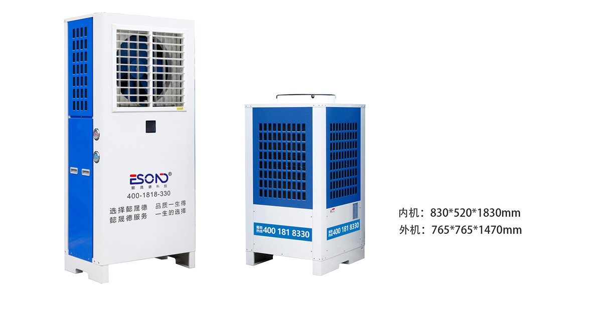 水冷侧出风立柜工业节能空调